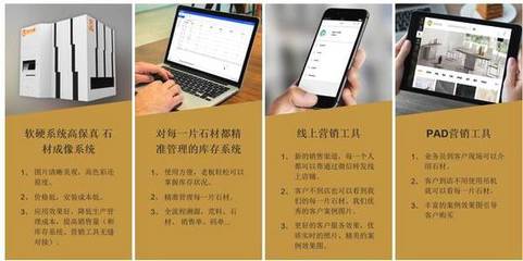 2018与“石”俱进,找大板石材产业互联网技术应用服务惹人瞩目